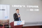 以智慧驱动转型,开启汽车制造业高质量增长之路