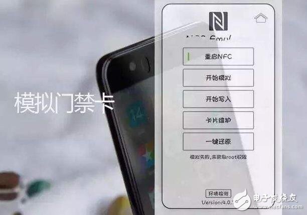 NFC有这些实用功能,你可能不知道