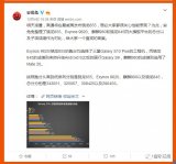 安兔兔对骁龙855的跑分数据进行了总结