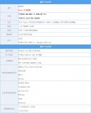 i9-9900K用中低端主板真的会变弱吗