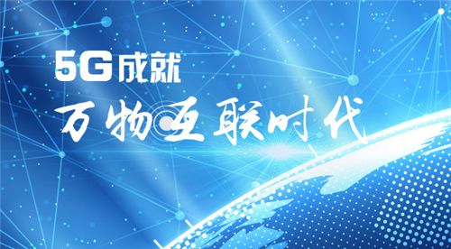 美国正在试图压制中国5G的发展