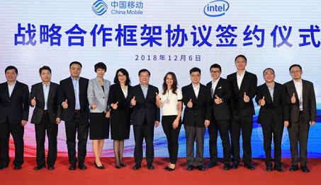 中国移动与英特尔在5G领域正式达成合作关系