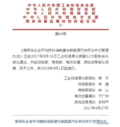 西雅特再次冲进中国市场 “三进宫”能否华丽转身