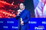《致敬互联网沸腾三十年》演讲全文