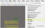在AD09中怎样进行多窗口显示应用的设置