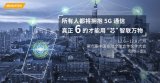 广州没有“AI”情,却有“AI”的故事