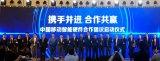 首款支持固话功能的智能音箱S1和mini S1在...