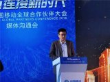 中国移动投资公司探索运营商转型新思路
