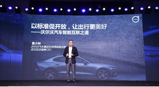沃尔沃汽车与谷歌强强联手 打造开放的平台和汽车生...