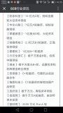 腾讯宣传的产业互联网是主要是利用互联网改变传统产...