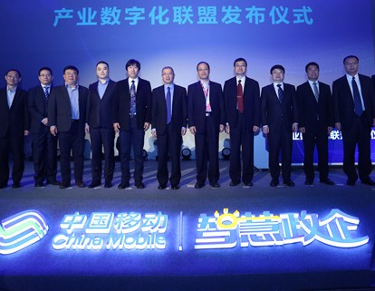 电信运营商的业务转型逐渐进入下半场产业数字化联盟...