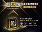 Inteli9-9980XE处理器开售 国内首发价格高达17499元