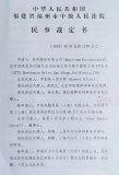 手机行业遭遇“寒冬”禁令可能对120亿美元销售产...