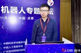 崔恒斌:《金融智能——对话机器人新形态》的精彩演...