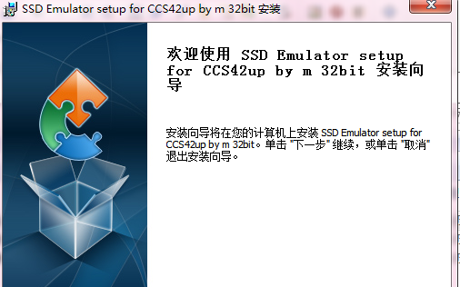 TI CCSv5.3可用的License应用程序软件免费下载