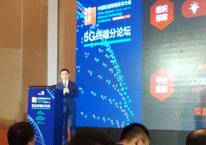 中国联通5G终端路发展线图将分为六个关键点