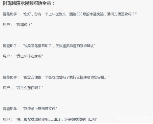 AI威胁论从人工智能的理论及发展进程来讲均不成立