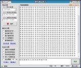 串口轉CAN設備由于數據量過大引起的通信失敗的問...