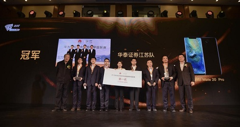 华为手机与围棋的巧妙碰撞 积极推动AI人工智能落...