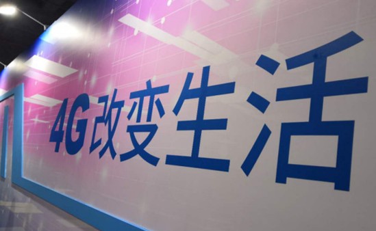 4G如何改变的生活5G将怎么改变社会