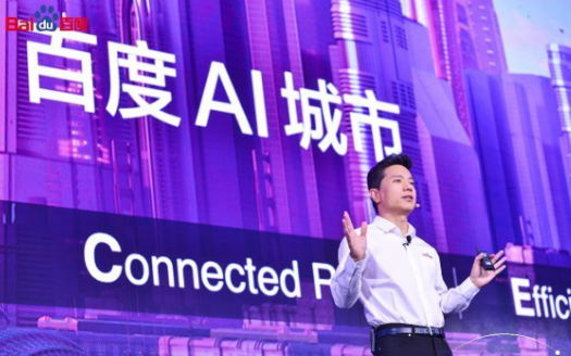 AI技术全面落地 百度将人工智能带进普通人的生活
