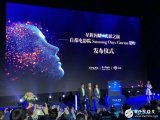 全球首个14米宽三星Onyx影厅在首都电影院西单...