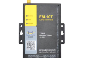 F8L10T LoRa 数据传输终端的技术规范和数据手册免费下载