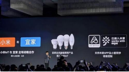 在智能家居这个分支 小米与华为呈现出两种截然不同...