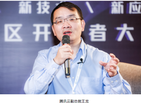 腾讯云推动AI与产业加速融合 帮助产业实现数字化...