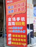 运营商如何在5G时代实现双赢目标