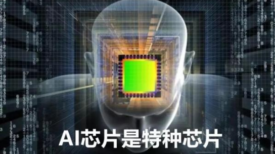 英特尔投资无数发力AI生态 AI芯片大有替代传统...