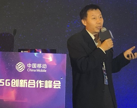 大唐移动开发出边缘计算解决方案为5G垂直业务创新...