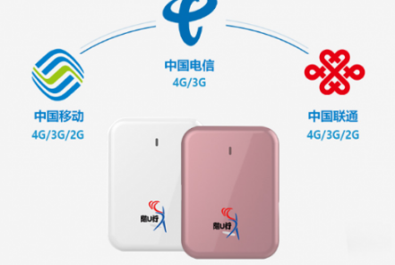 “随U行WiFi”爆火 可以实现随时随地上网且不...