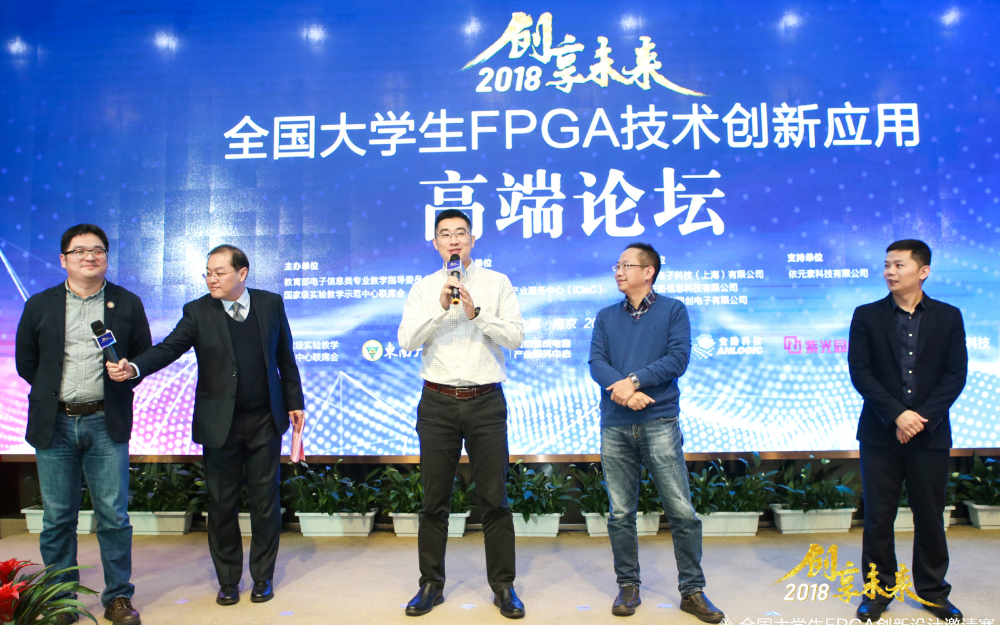 FPGA企业与大学生交流,产教结合助推人才培养