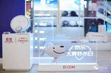 到2022年,AR将为电子商务市场带来1220亿...