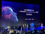三星首影携手升级影院业态,树“中国放映界新旗帜”