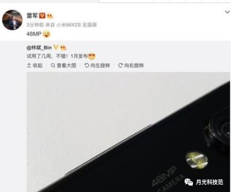 小米或将在明年发布搭载4800万像素的新机 对飙...