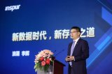 新数据时代行业应用场景日益细化带来新挑战