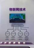 紫光展銳發展物聯網和5G芯片 助力物聯網行業大發...