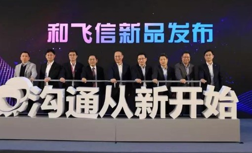 中国移动四大优势助力和飞信杀出一条血路