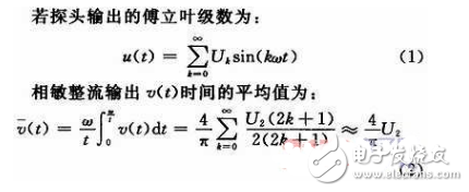 如何使用fpga做数字磁通传感器系统