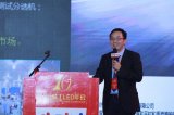 新益昌副总经理袁满保《设备创新迎合小尺寸封装的新...