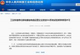 5G商用在即,设备商、终端争吃螃蟹