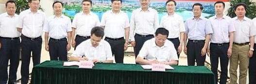山西大同能源互联网与智能电网项目正式落地