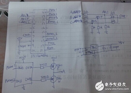 51单片机对stc15w408as无刷电机的驱动控制