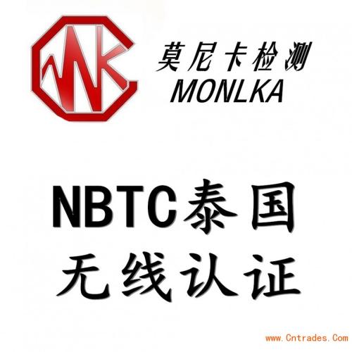 泰国NBTC计划2019年对45MHz的700M...