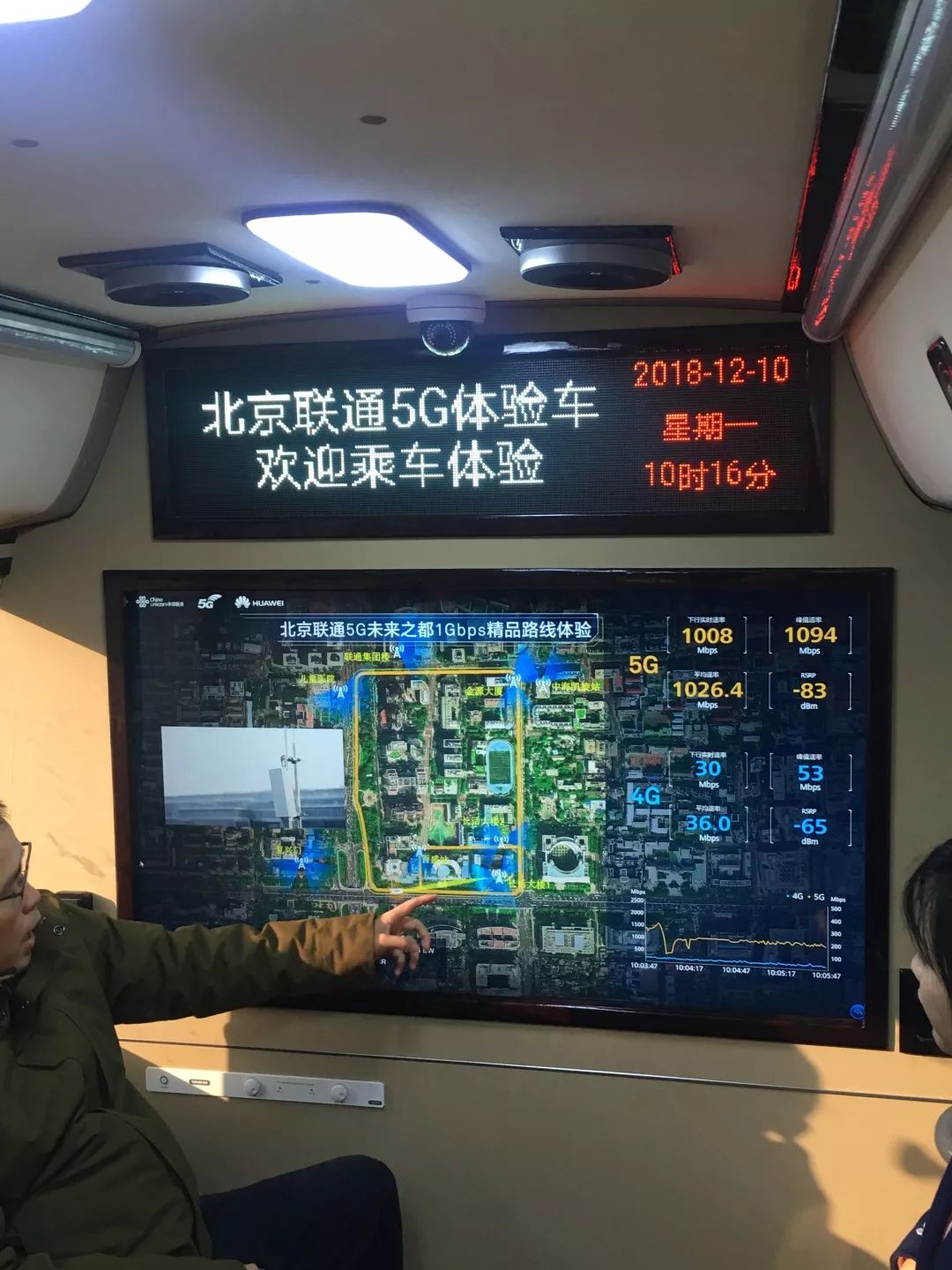 加速建设迎接5G商用 北京联通5G畅快体验