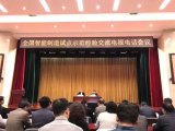 工信部:2017年中国集成电路产业规模突破540...