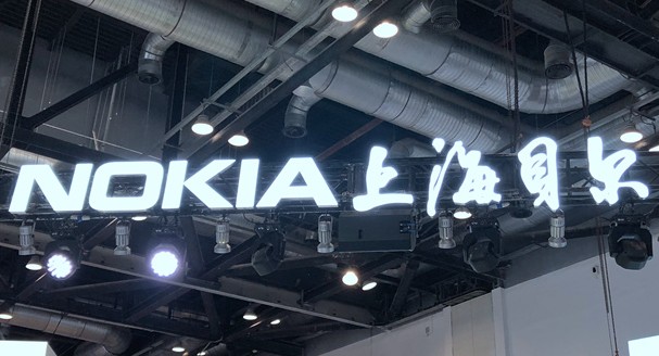 诺基亚贝尔在其芬兰开发基站验证了客户向5G过渡对...