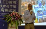 2018年LED行业大佬的十大言论你知道吗